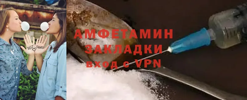 где найти наркотики  Богородицк  Amphetamine Розовый 