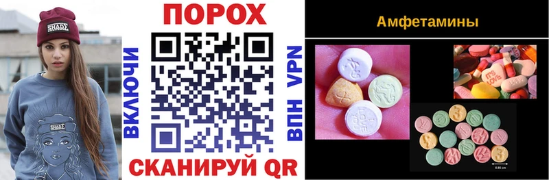 наркота Богородицк кракен как зайти Амфетамин VHQ