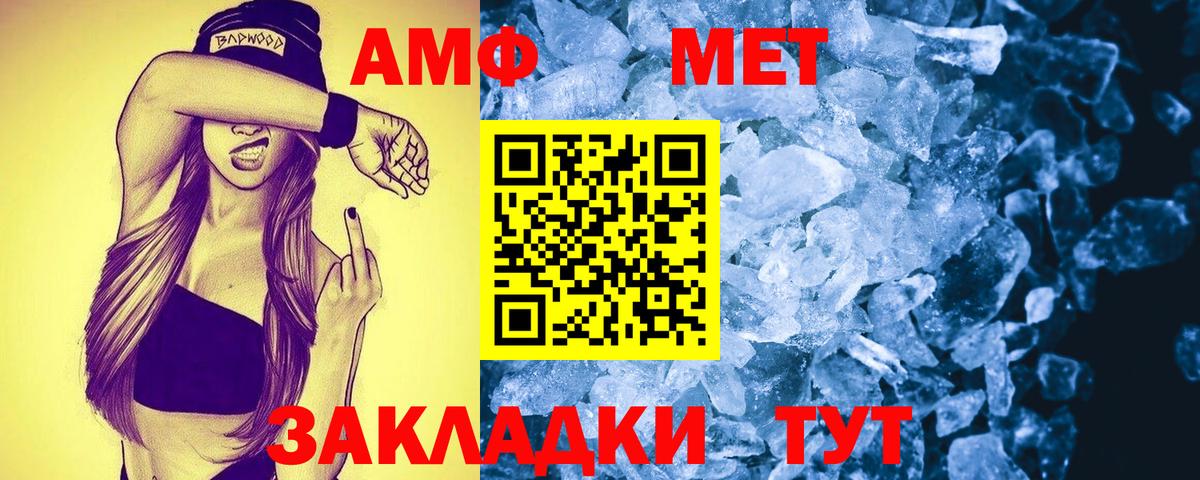Амфетамин  Вход с VPN  АМФЕТАМИН  Богородицк  АМФЕТАМИН Розовый 