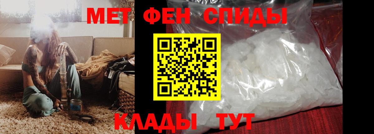 Амфетамин  Amphetamine  Богородицк  Амфетамин Розовый 