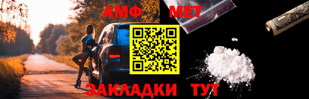 Амфетамин Розовый Богородицк