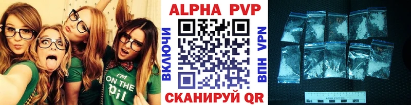 МЕГА вход  Богородицк  Alpha-PVP кристаллы 