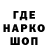 Печенье с ТГК конопля Ahiles Nikolaev