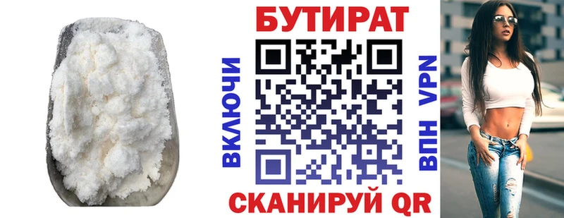 mega сайт  цены наркотик  Богородицк  БУТИРАТ буратино 
