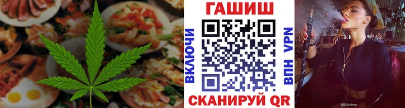 Печенье с ТГК марихуана  Богородицк 