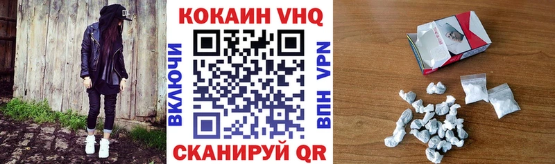 это как зайти цена Богородицк КОКАИН Боливия