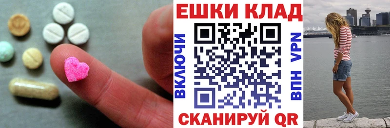где купить наркотик Богородицк Ecstasy VHQ