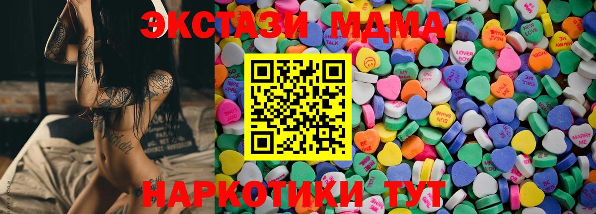 кракен как зайти  Ecstasy Cube  Богородицк  ЭКСТАЗИ  Вход с VPN  Ecstasy бентли 