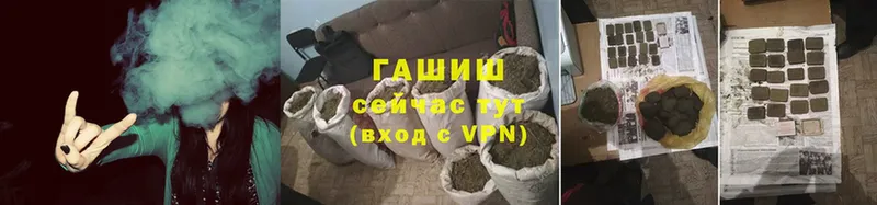 ГАШИШ Изолятор  Богородицк 