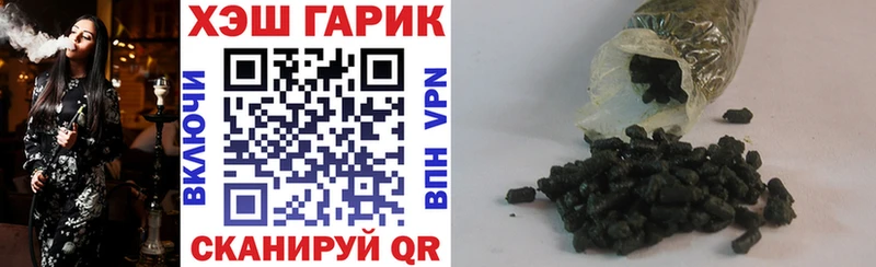 цена   Богородицк  Гашиш VHQ 