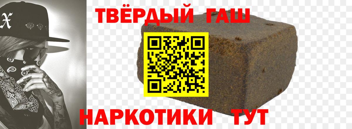 Гашиш  ГАШИШ хэш  Богородицк  ГАШИШ AMNESIA HAZE 