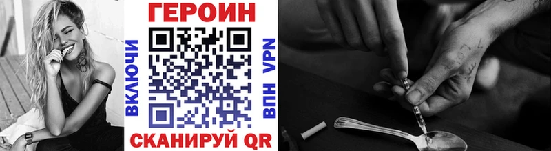 Героин герыч  shop Telegram  Богородицк  кракен онион 