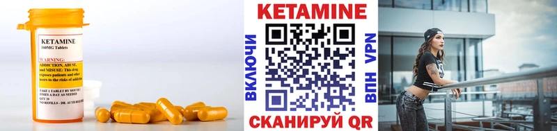 Кетамин ketamine  МЕГА онион  Богородицк  сколько стоит 