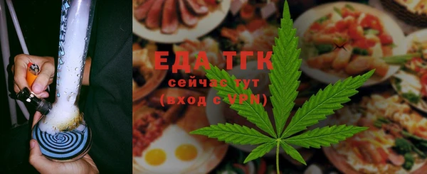 мет Ельня