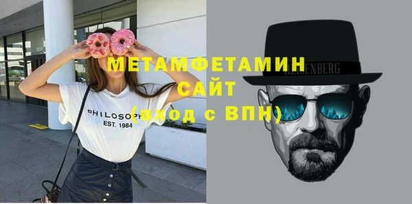 спиды Нефтегорск