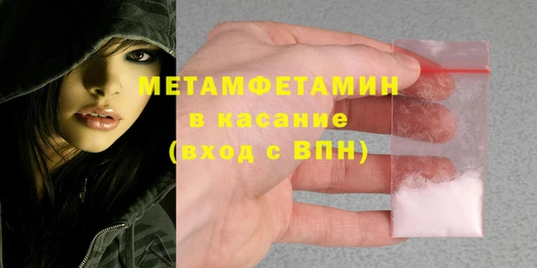 герыч Нея