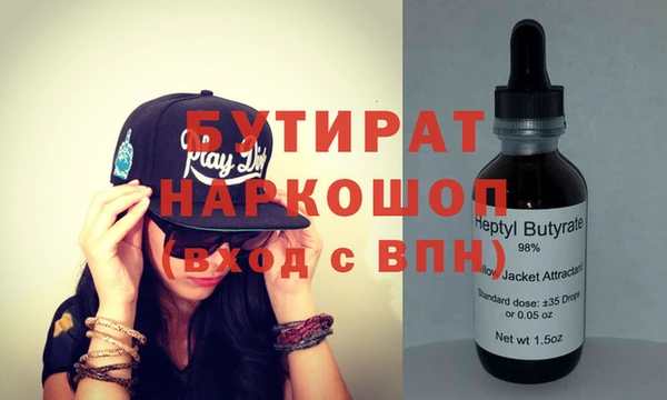 дживик Нефтекумск