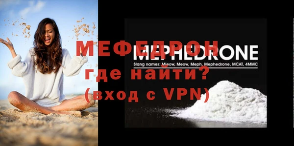 спиды Нефтегорск