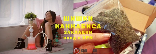герыч Нея