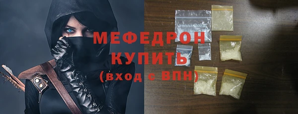 герыч Нея