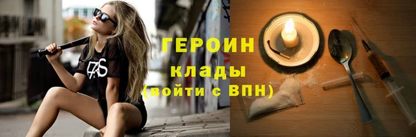 дживик Нефтекумск