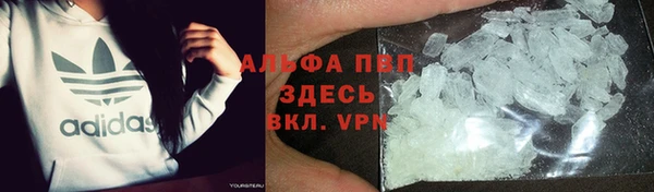 меф VHQ Навашино