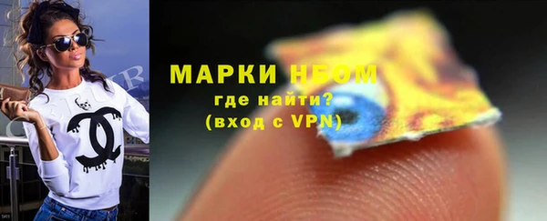 герыч Нея
