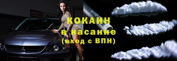 дживик Нефтекумск