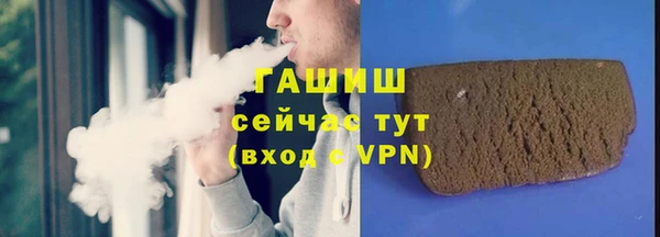 герыч Нея