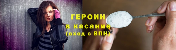 герыч Нея