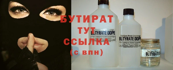 герыч Нея