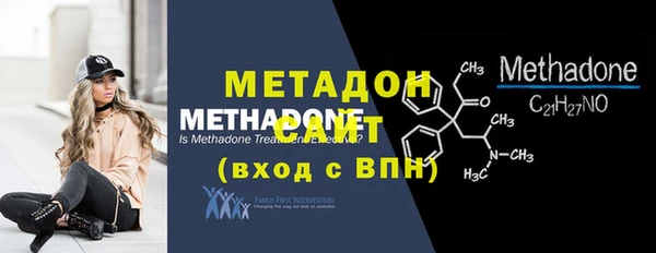 кристаллы Покровск