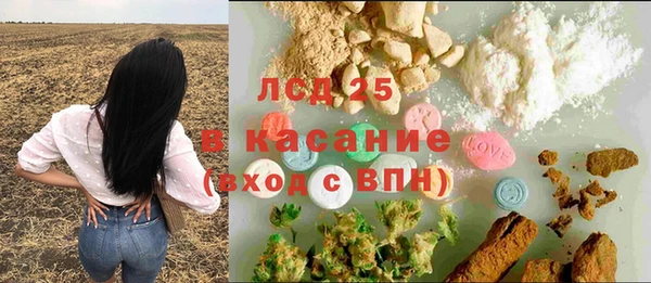 спиды Нефтегорск