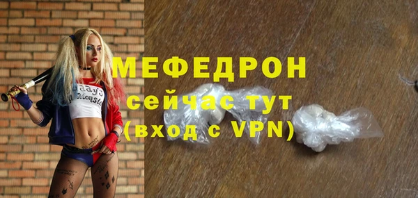 спиды Нефтегорск