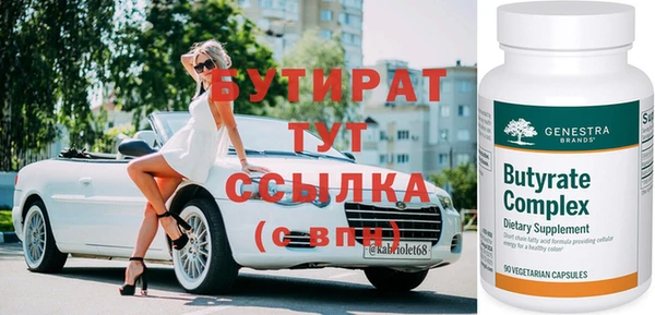 дживик Нефтекумск