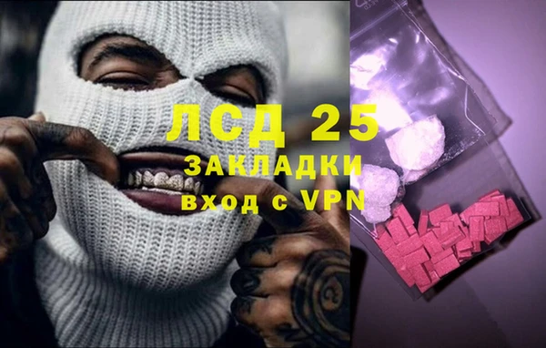 прущий лед Наволоки