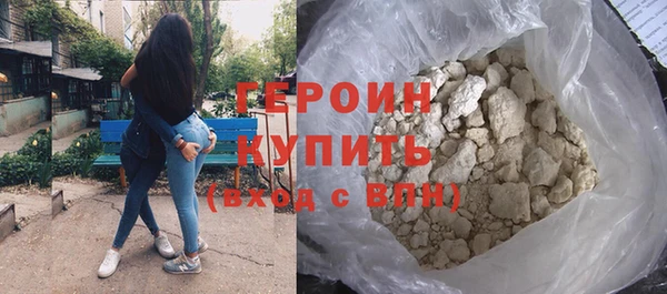 герыч Нея