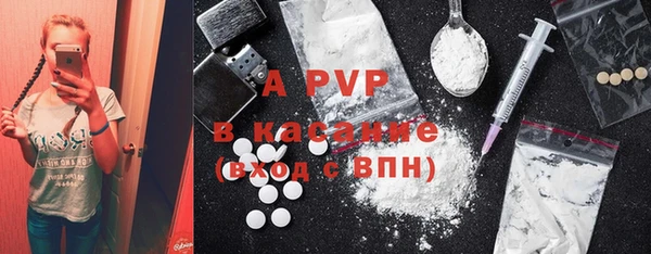 герыч Нея