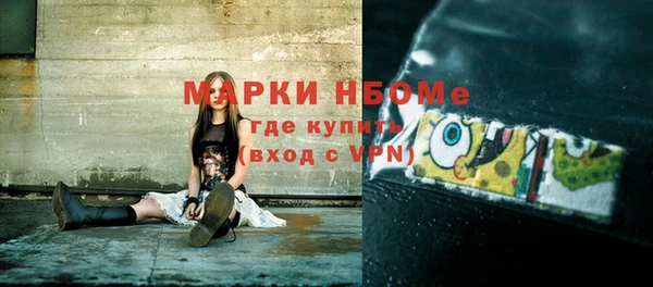 дживик Нефтекумск