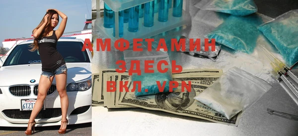 герыч Нея