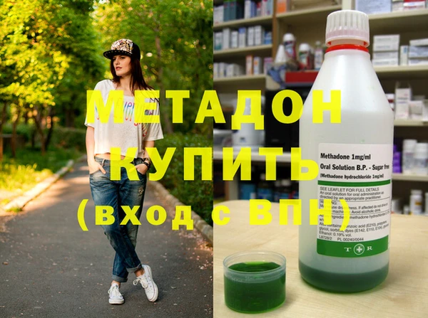 спиды Нефтегорск