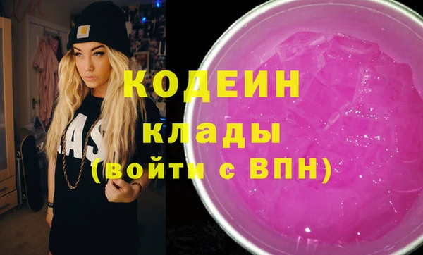 герыч Нея