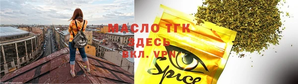 спиды Нефтегорск