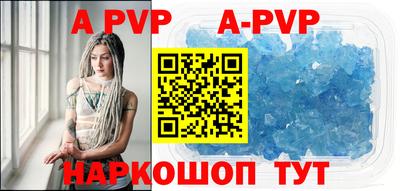 амф Балахна