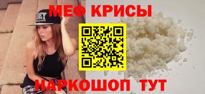прущие крисы Балаково