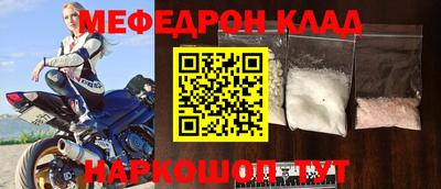 прущие крисы Балаково