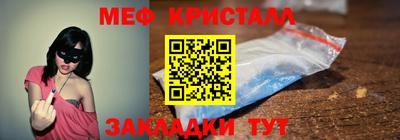 прущие крисы Балаково