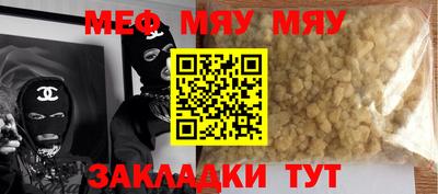 MESCALINE Балашиха