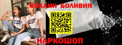 амф Балахна
