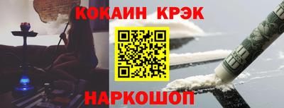 прущие крисы Балаково